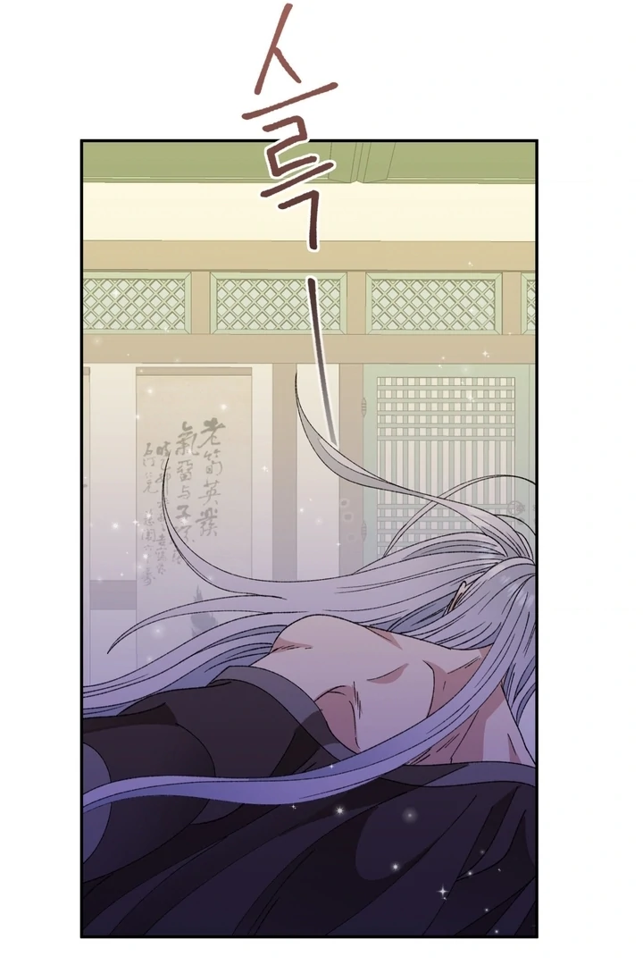 The White-Haired Man Chapter 6 - Page 95