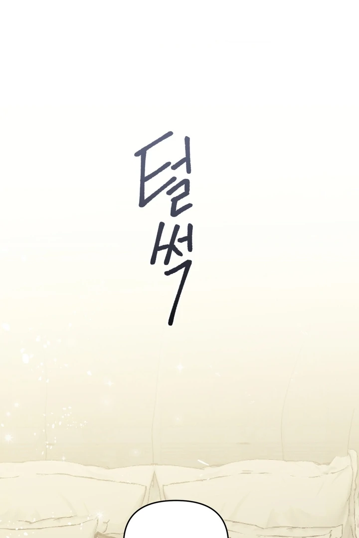 The White-Haired Man Chapter 6 - Page 96