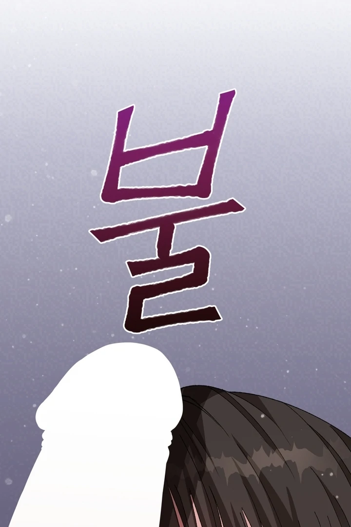 The White-Haired Man Chapter 7 - Page 93