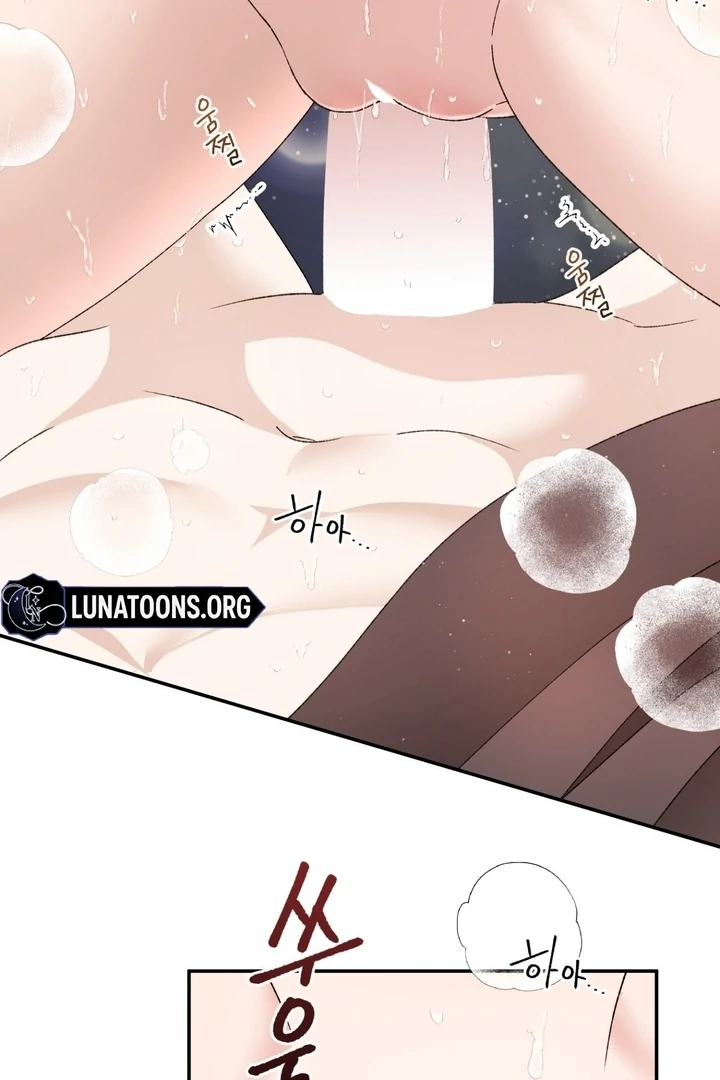 The White-Haired Man Chapter 8 - Page 20