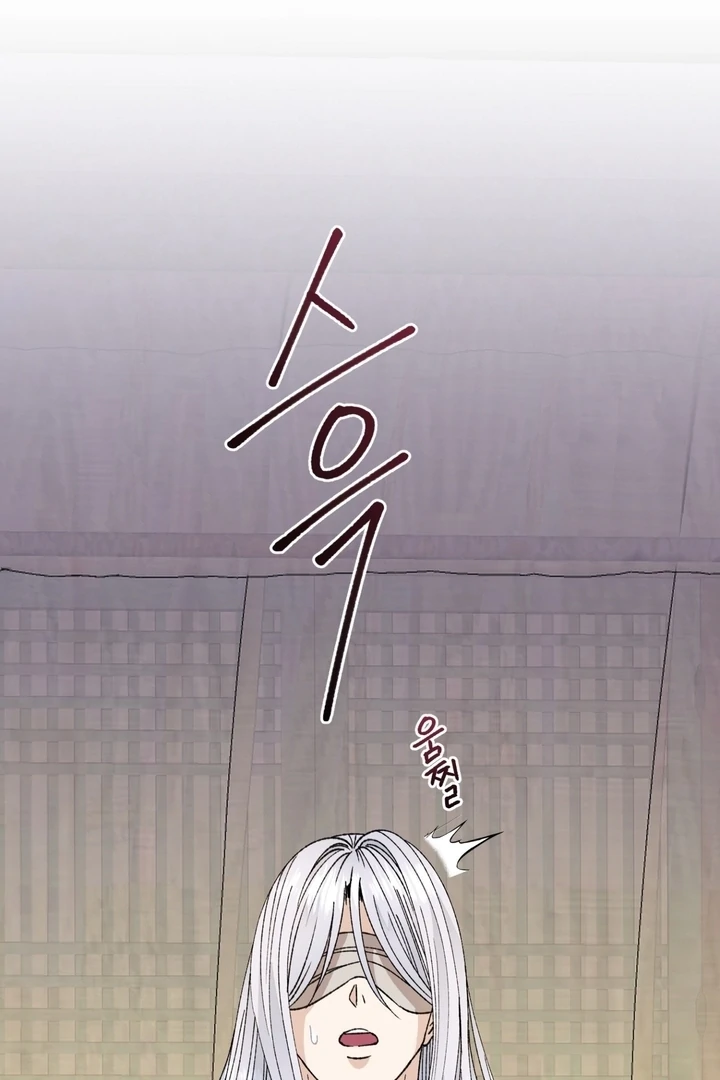 The White-Haired Man Chapter 8 - Page 45