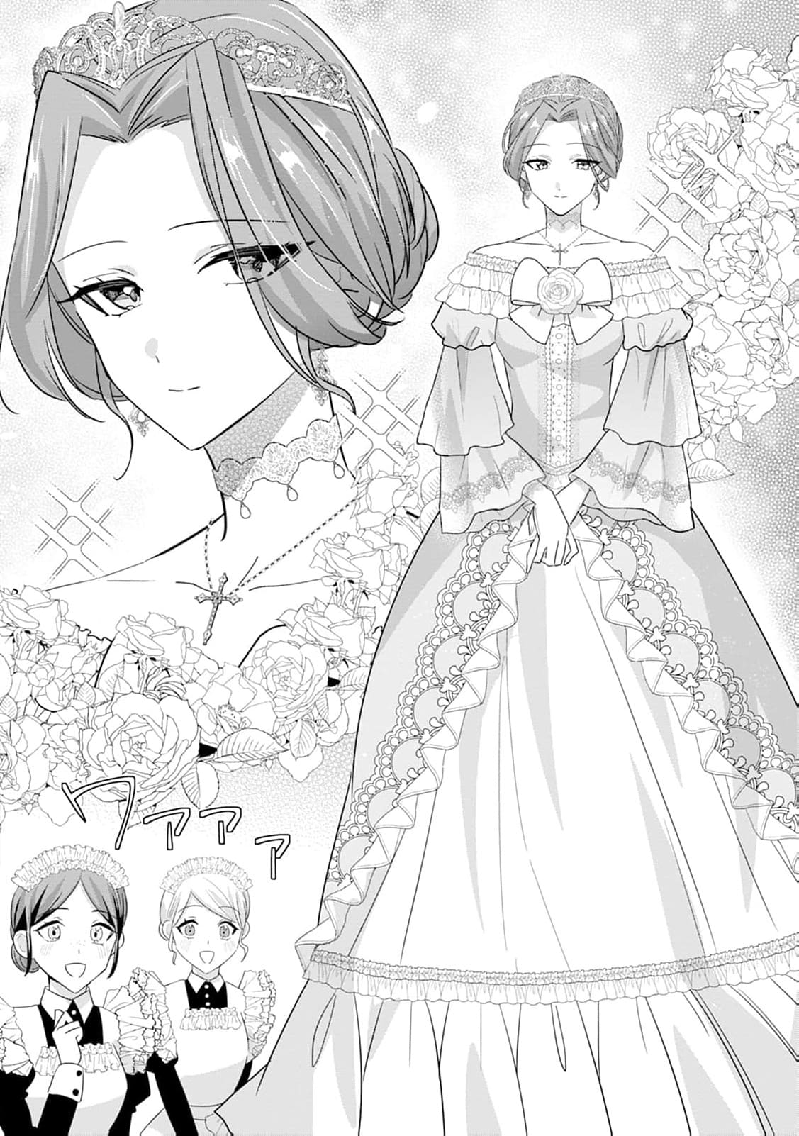 The Wife Who Returned From the Dead Avenges Herself With Elegance Chapter 18 - Page 6