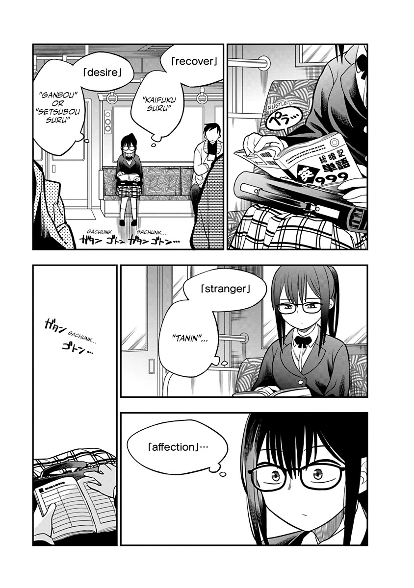 The Wise Lover Chapter 2 - Page 1