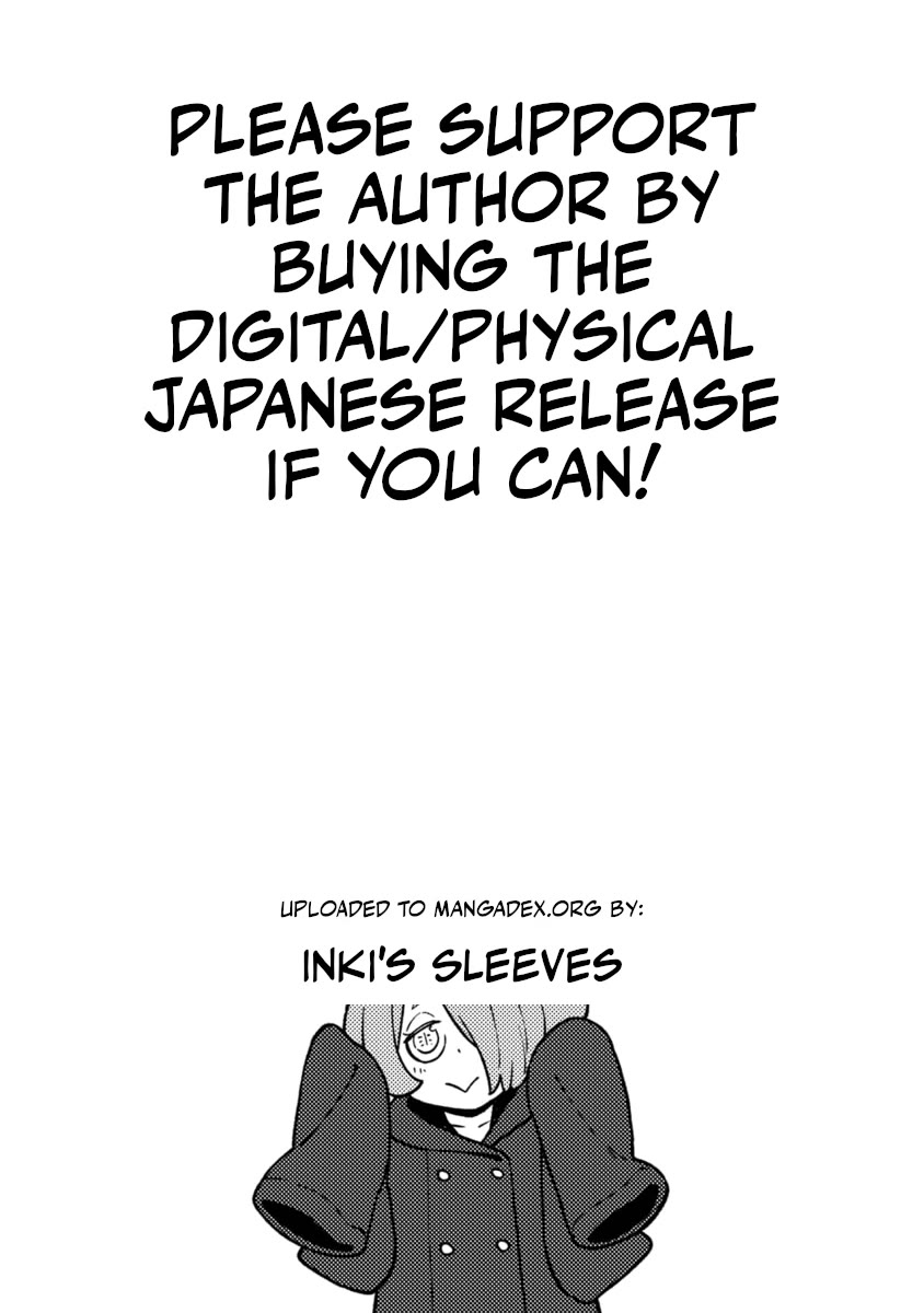 The Wise Lover Chapter 2 - Page 20