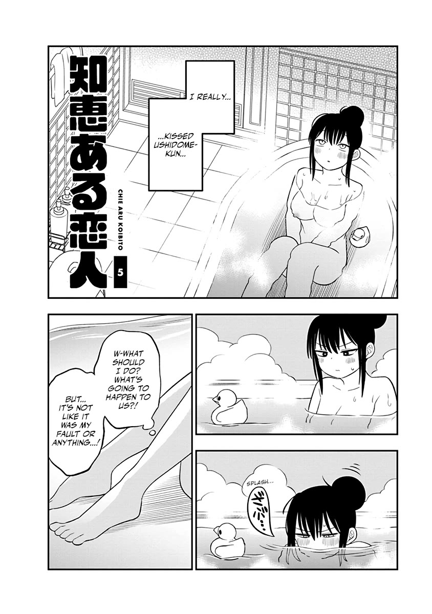 The Wise Lover Chapter 5 - Page 2