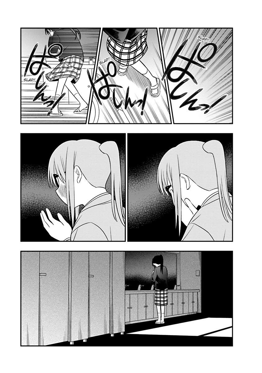 The Wise Lover Chapter 6 - Page 15