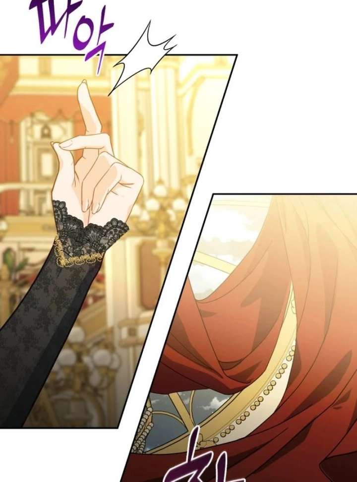 The Witch’s Tears Become Poison Chapter 1 - Page 21