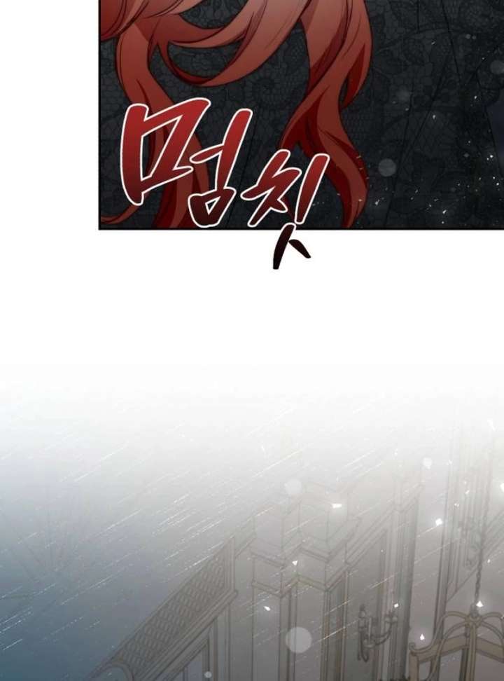 The Witch’s Tears Become Poison Chapter 1 - Page 213