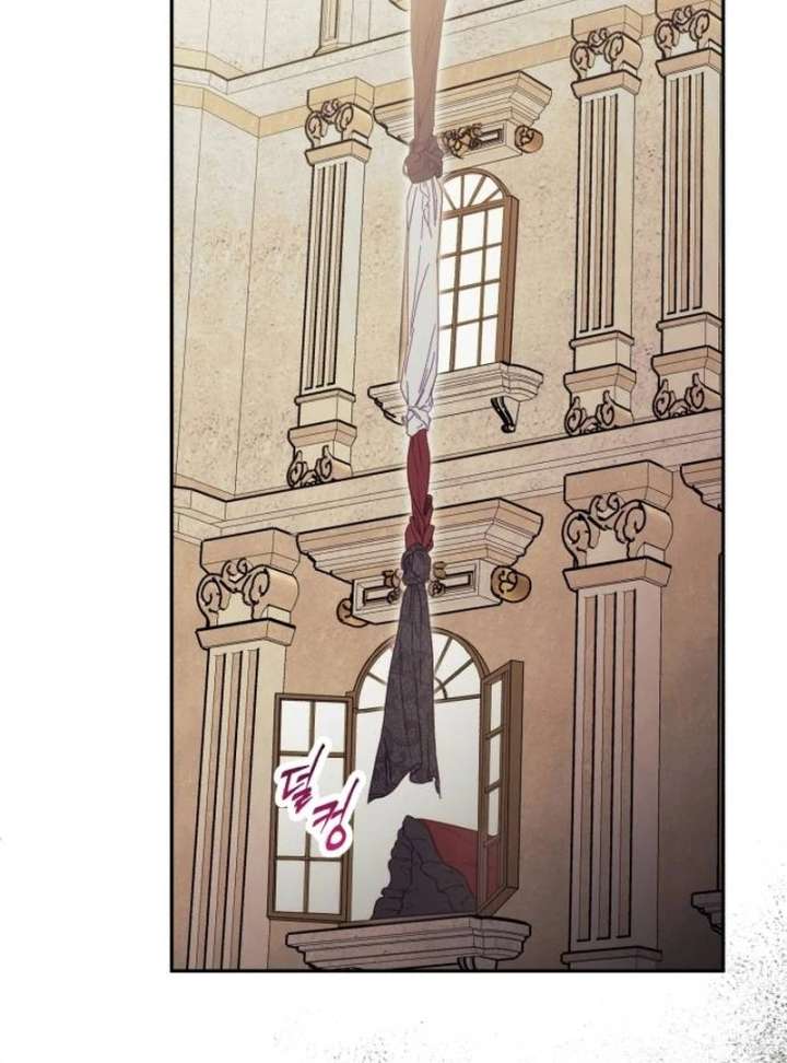 The Witch’s Tears Become Poison Chapter 1 - Page 243