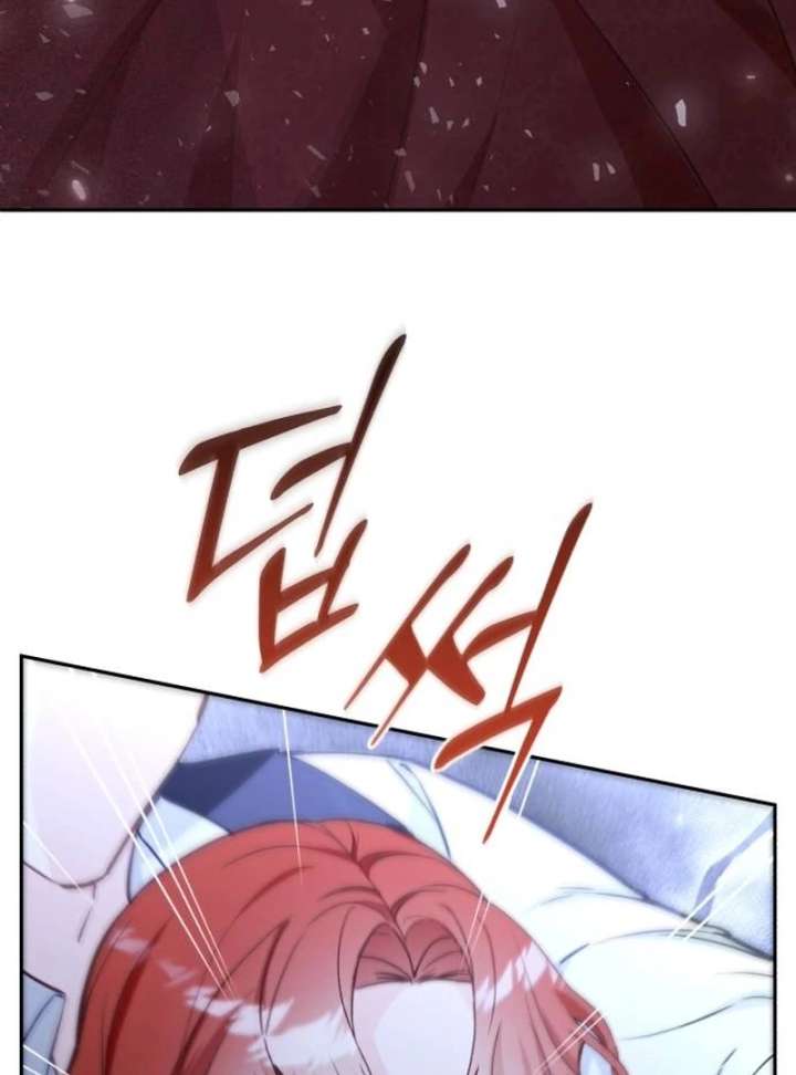 The Witch’s Tears Become Poison Chapter 1 - Page 320