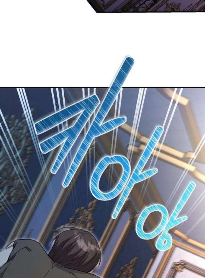 The Witch’s Tears Become Poison Chapter 2 - Page 113