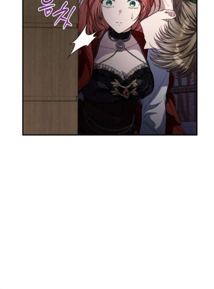 The Witch’s Tears Become Poison Chapter 2 - Page 130