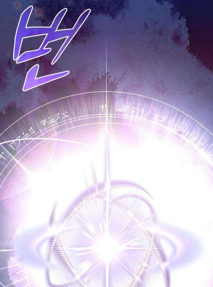 The Witch’s Tears Become Poison Chapter 2 - Page 206