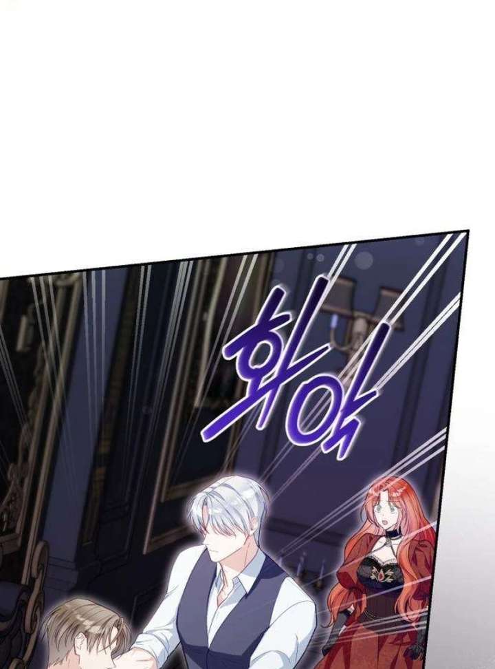 The Witch’s Tears Become Poison Chapter 2 - Page 89