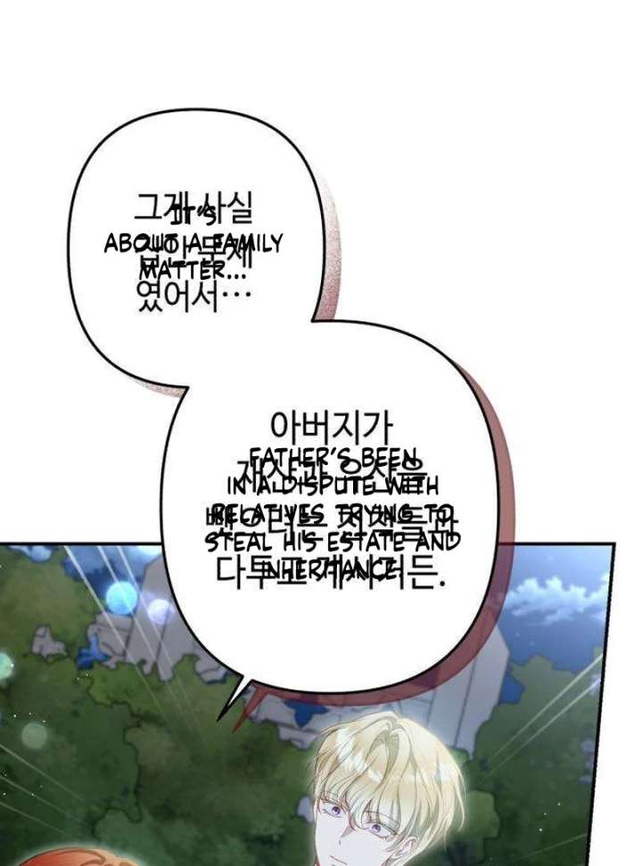 The Witch’s Tears Become Poison Chapter 5 - Page 11