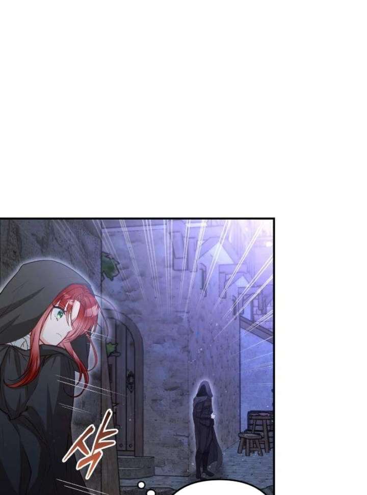 The Witch’s Tears Become Poison Chapter 5 - Page 44