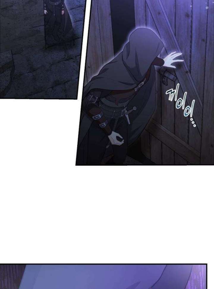 The Witch’s Tears Become Poison Chapter 5 - Page 54