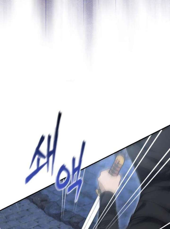 The Witch’s Tears Become Poison Chapter 5 - Page 68