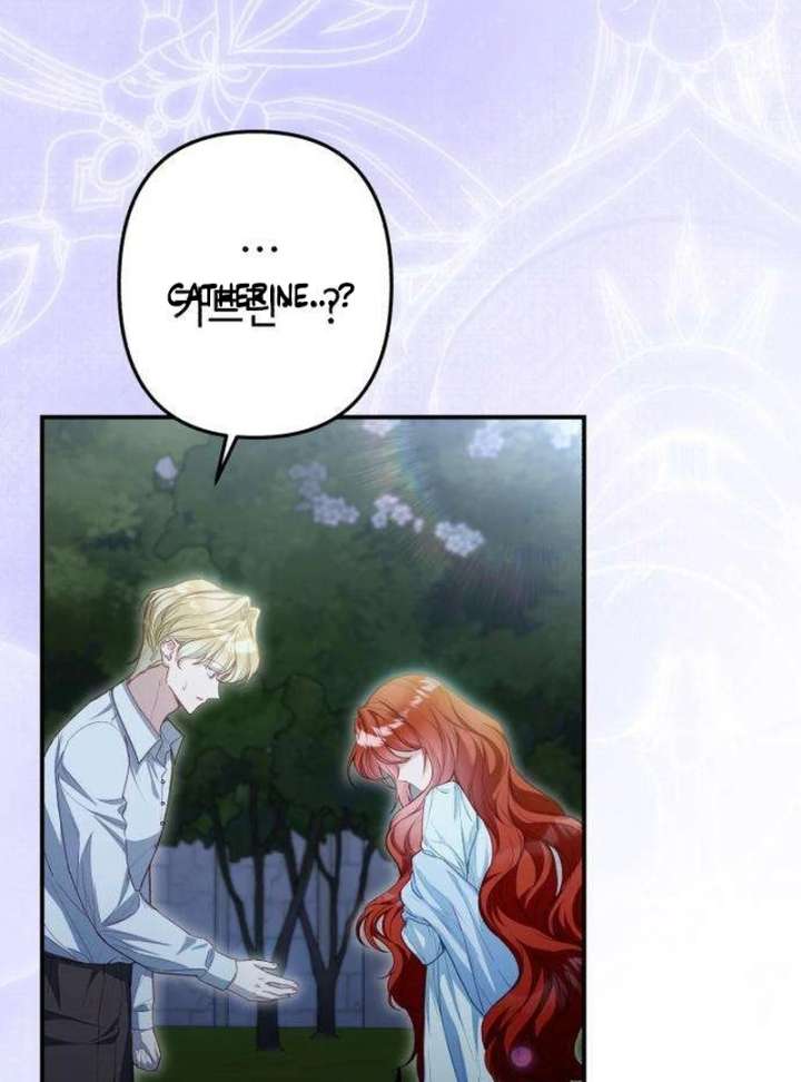 The Witch’s Tears Become Poison Chapter 5 - Page 8