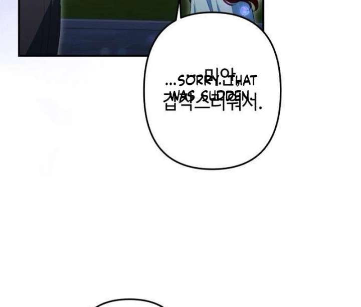 The Witch’s Tears Become Poison Chapter 5 - Page 9