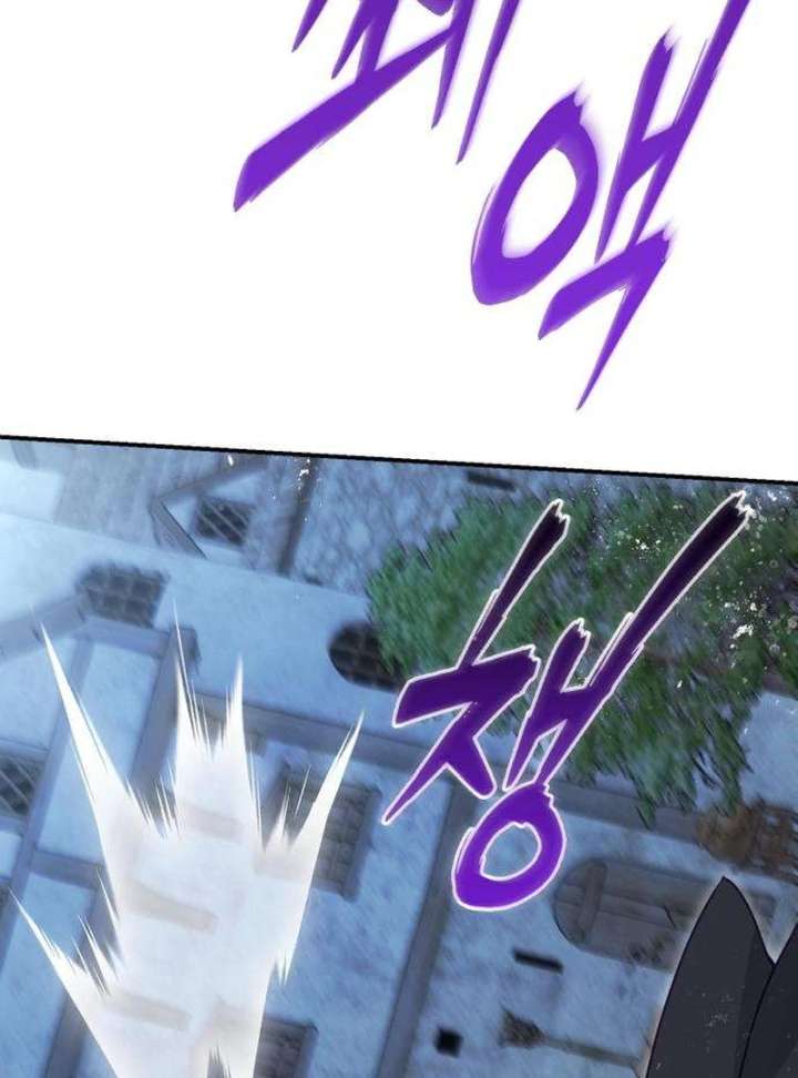 The Witch’s Tears Become Poison Chapter 5 - Page 85