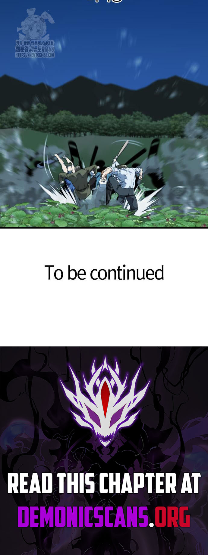 The World’s Best Engineer Chapter 213 - Page 11