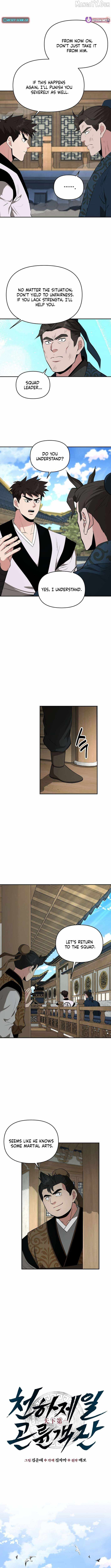 The World’s Best Kunlun Tavern Chapter 85 - Page 4