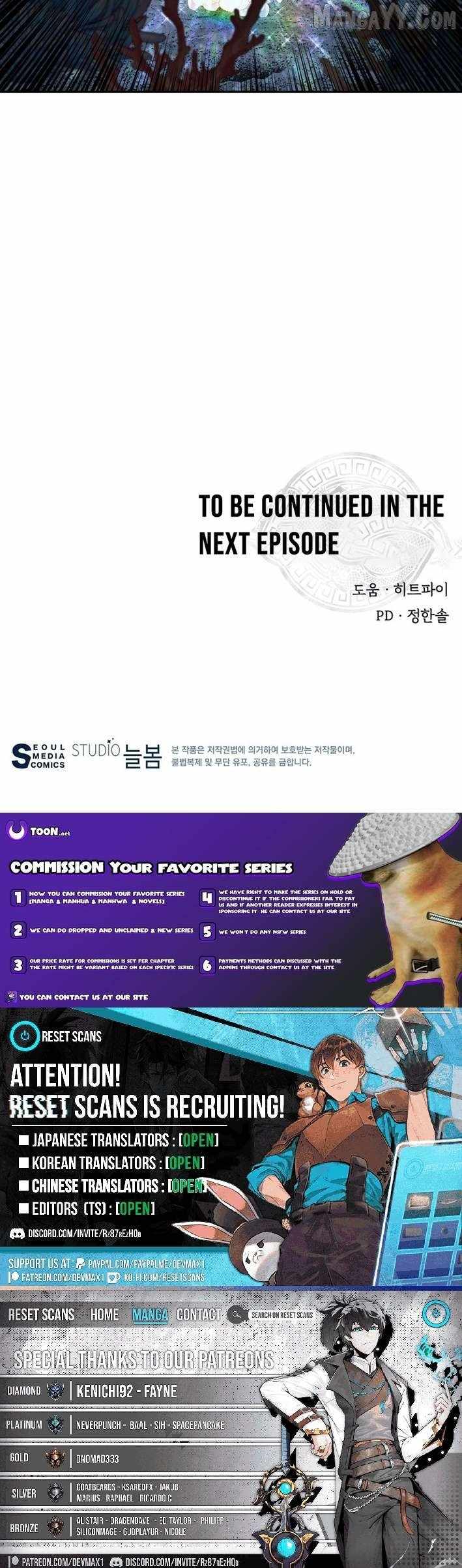 The World’s Best Kunlun Tavern Chapter 86 - Page 14