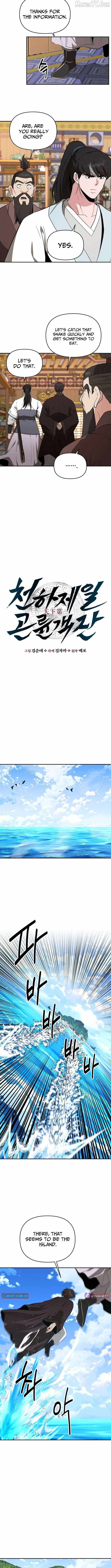 The World’s Best Kunlun Tavern Chapter 86 - Page 3