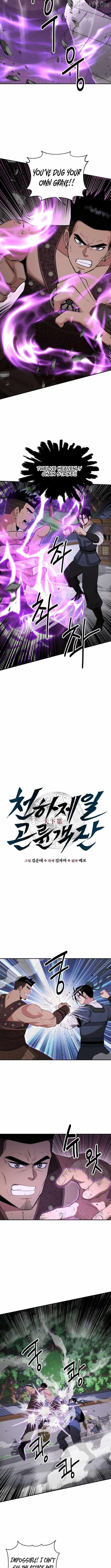 The World’s Best Kunlun Tavern Chapter 88 - Page 8