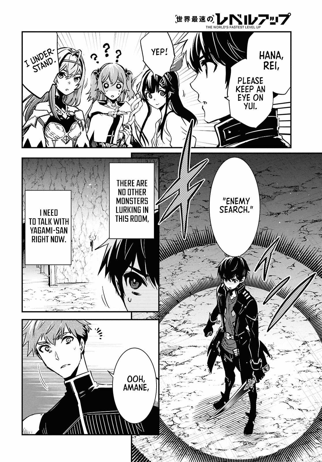 The World’s Fastest Level Up! Chapter 52 - Page 12