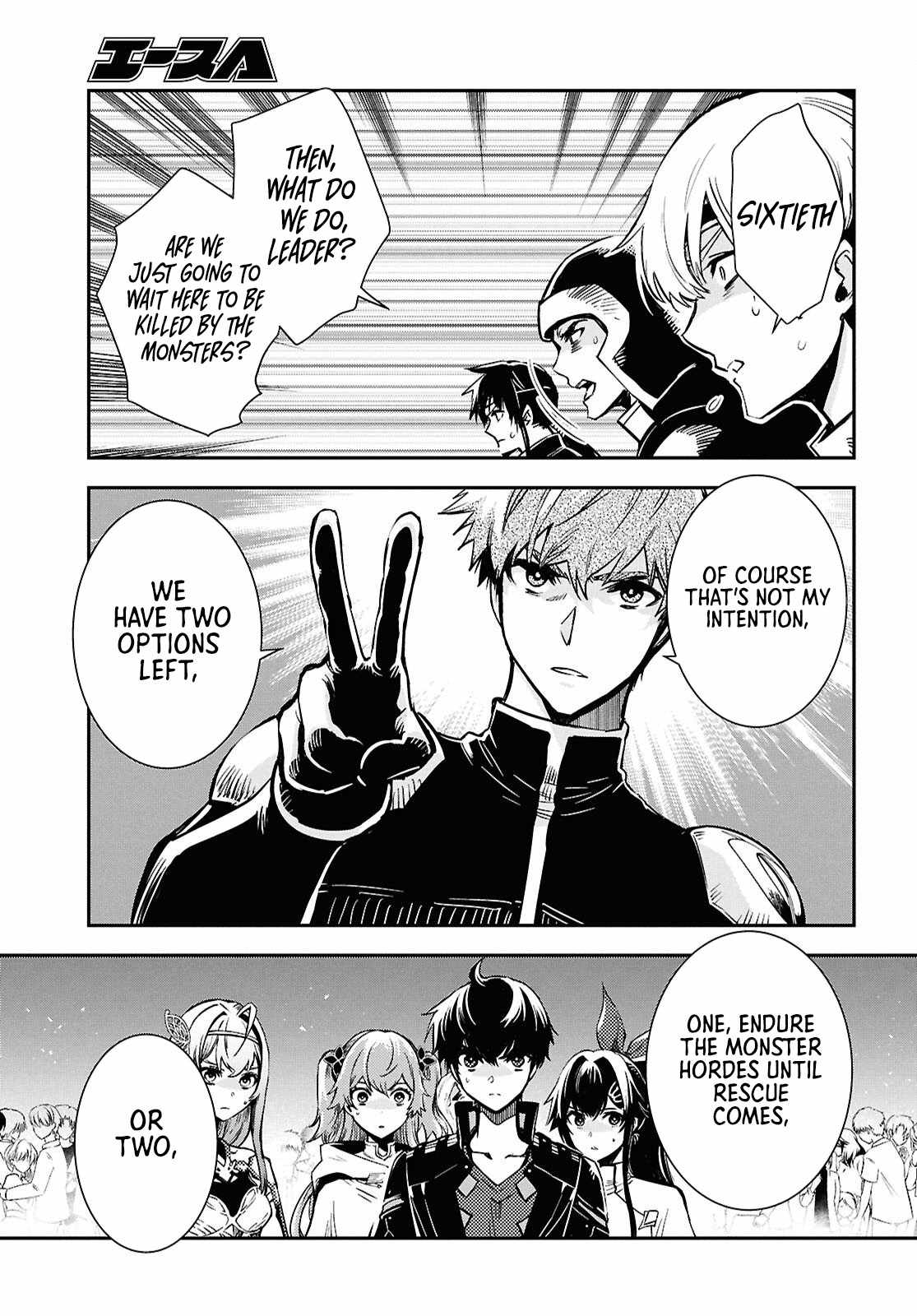 The World’s Fastest Level Up! Chapter 52 - Page 25