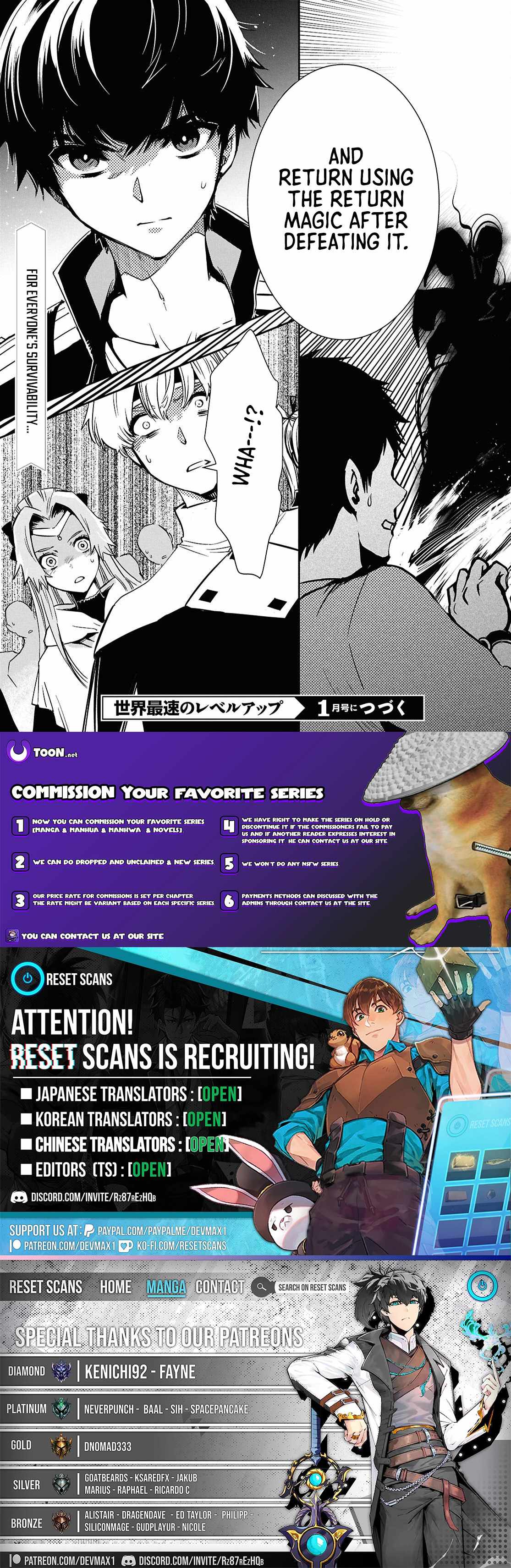 The World’s Fastest Level Up! Chapter 52 - Page 27