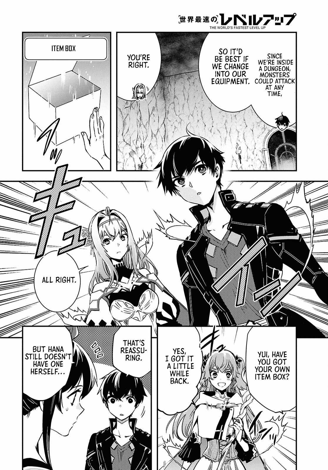 The World’s Fastest Level Up! Chapter 52 - Page 8