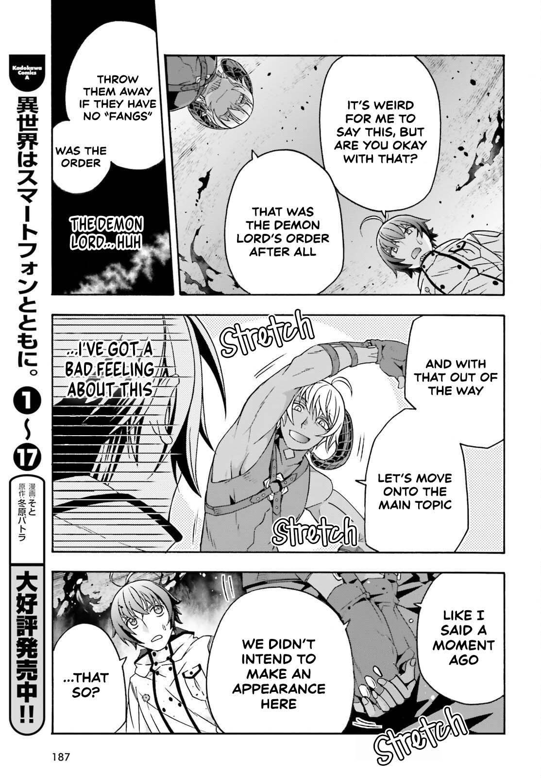 The Wrong Way to Use Healing Magic Chapter 84 - Page 15