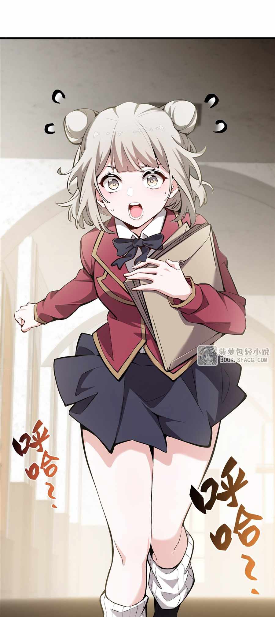 The Yellow-Haired Villain in Female Main Character’s Novel Wants Happiness Chapter 44 - Page 14