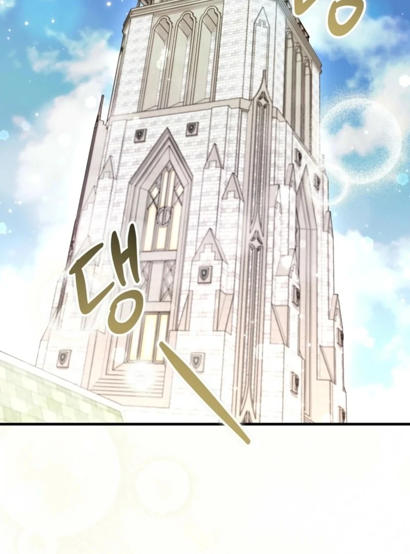 The Young Lady Is Too Curious Chapter 1 - Page 28