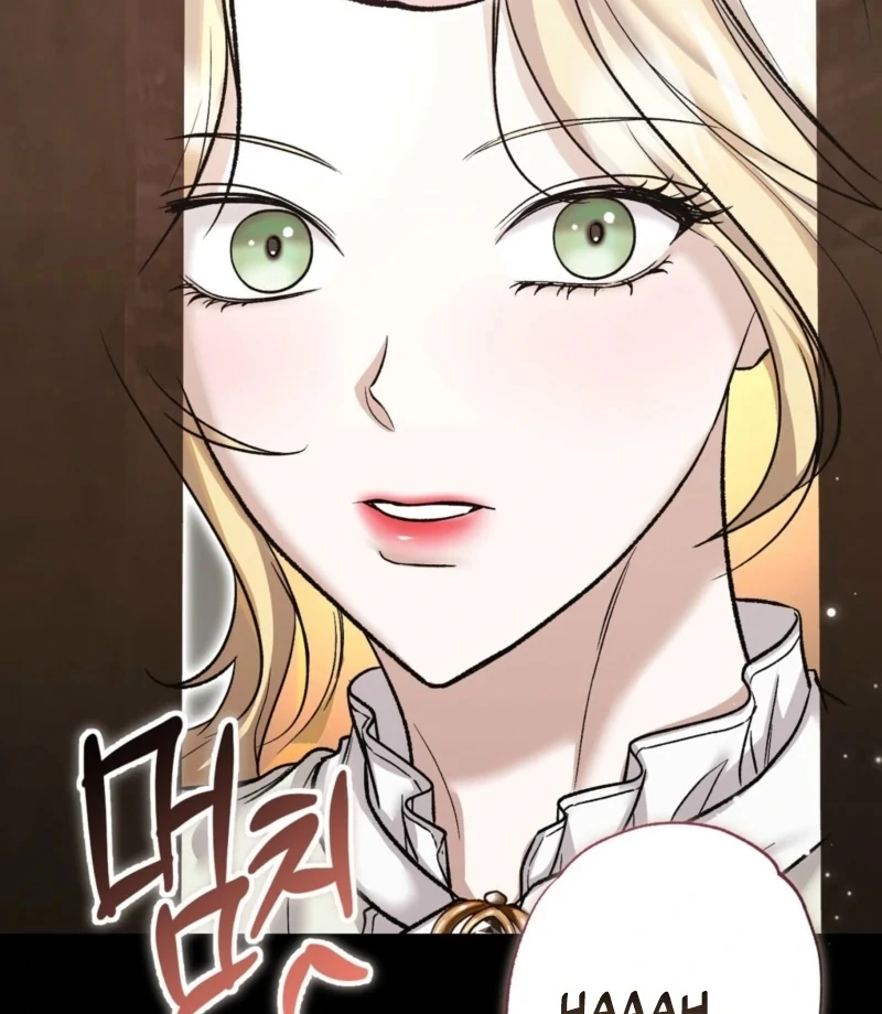 The Young Lady Is Too Curious Chapter 1 - Page 81