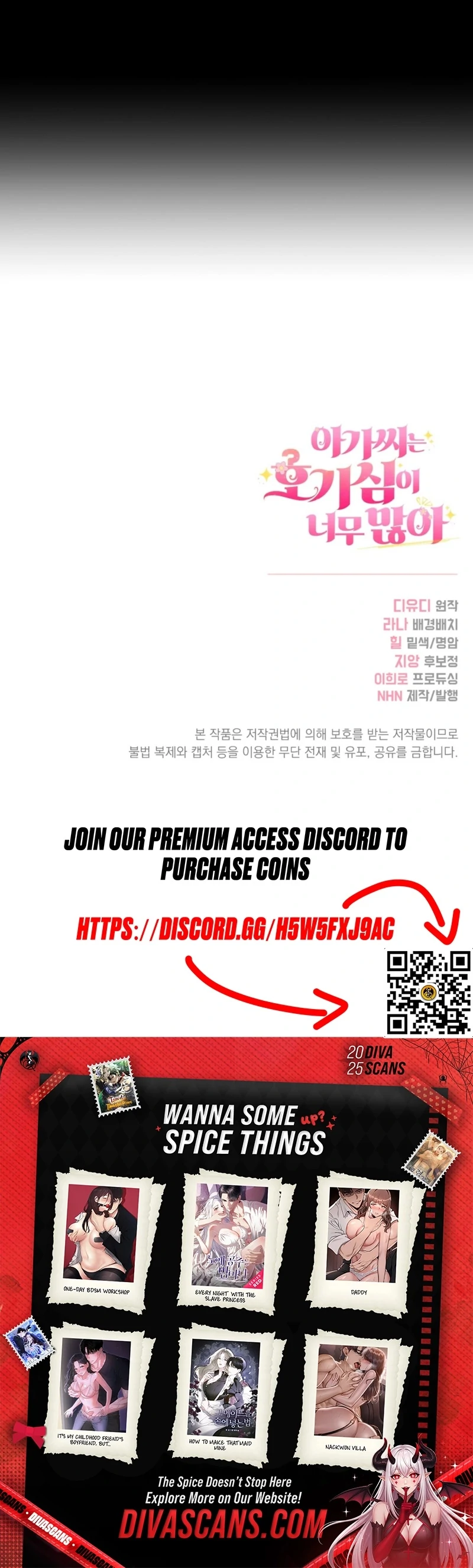 The Young Lady Is Too Curious Chapter 10 - Page 165