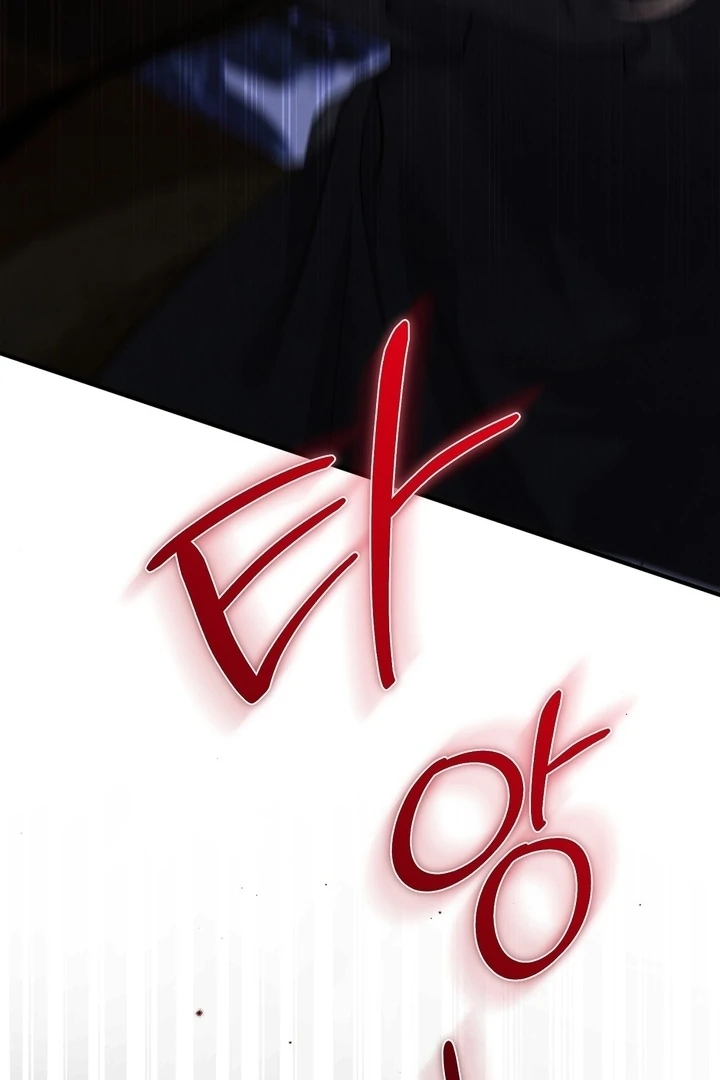 The Young Lady Is Too Curious Chapter 12 - Page 115