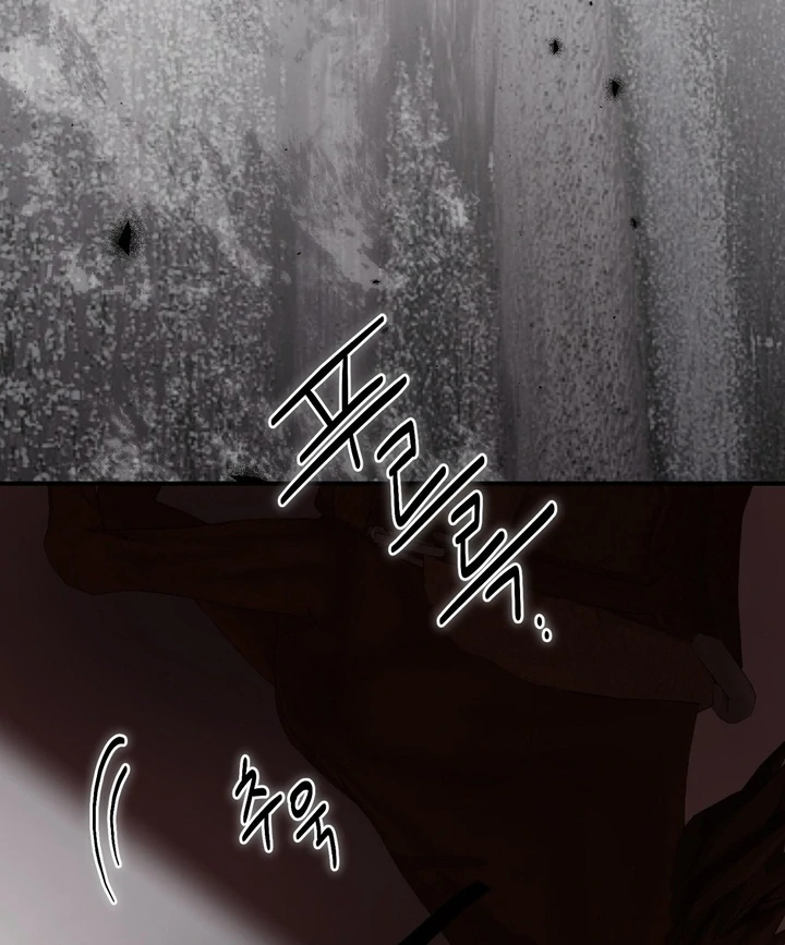 The Young Lady Is Too Curious Chapter 12 - Page 123