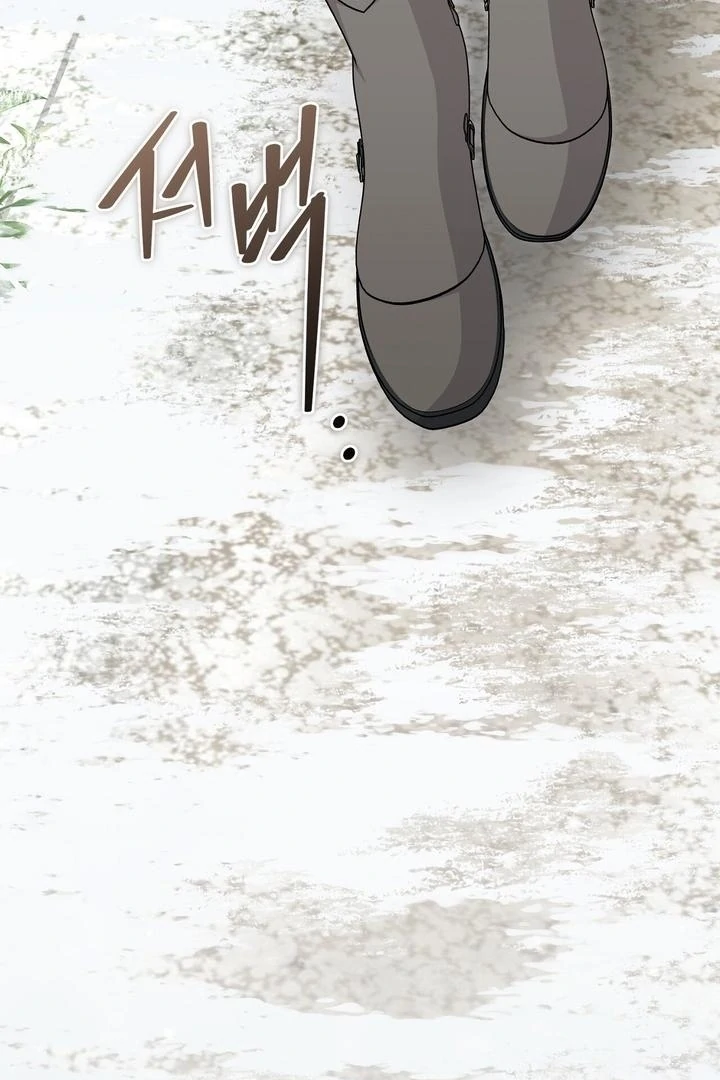 The Young Lady Is Too Curious Chapter 12 - Page 3