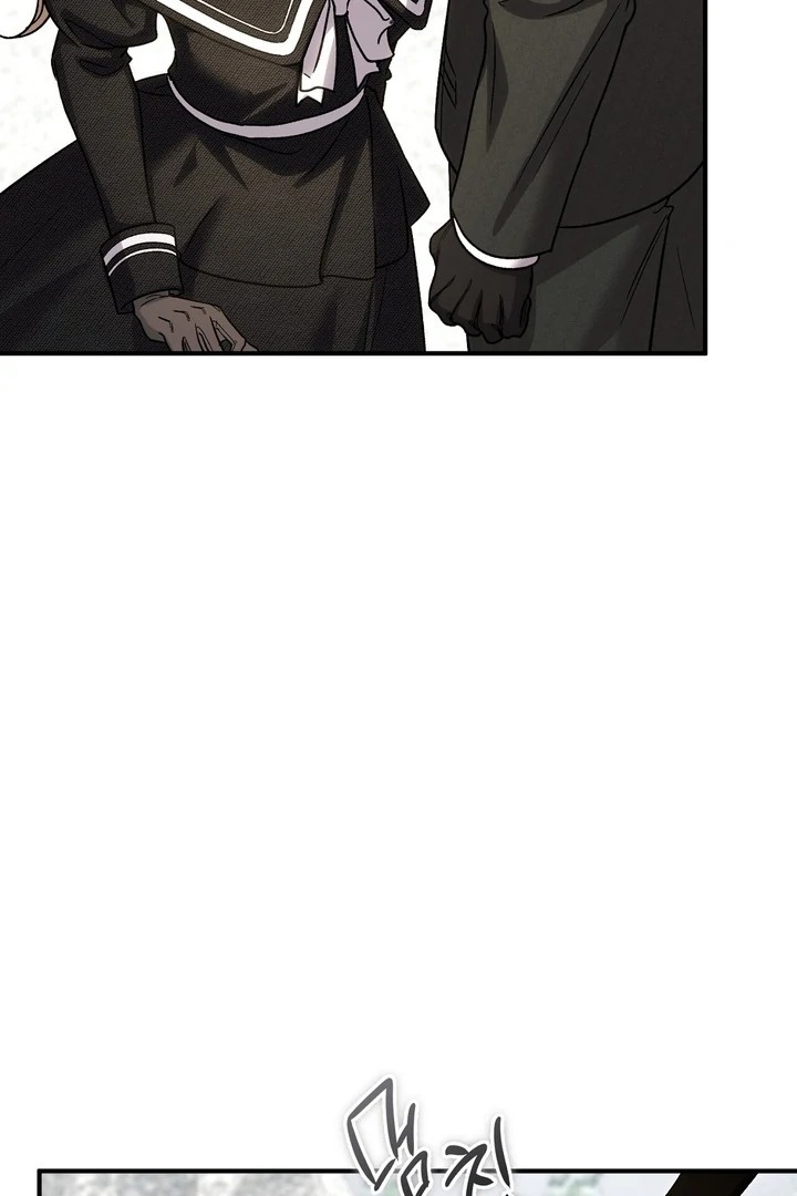 The Young Lady Is Too Curious Chapter 12 - Page 32