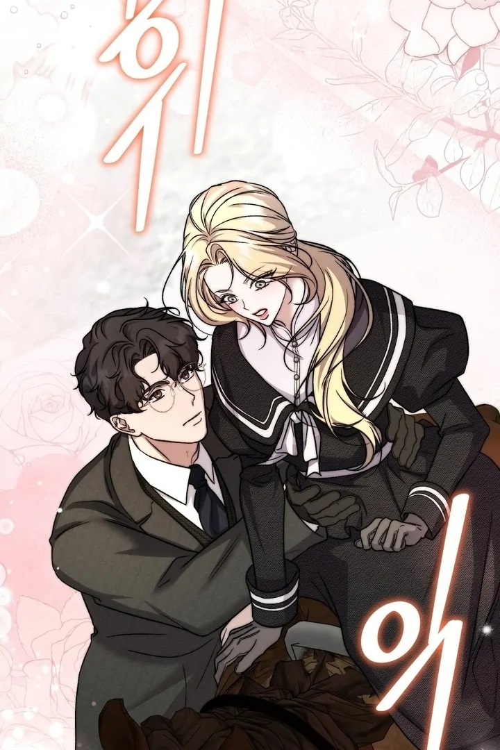 The Young Lady Is Too Curious Chapter 12 - Page 39