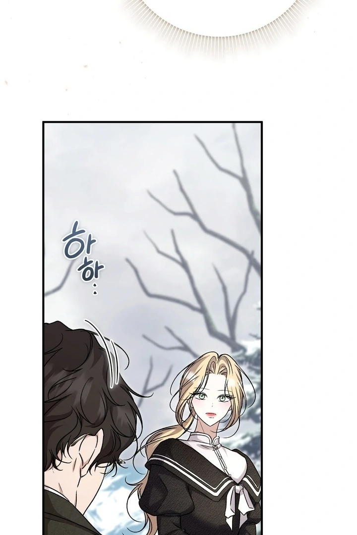 The Young Lady Is Too Curious Chapter 12 - Page 91