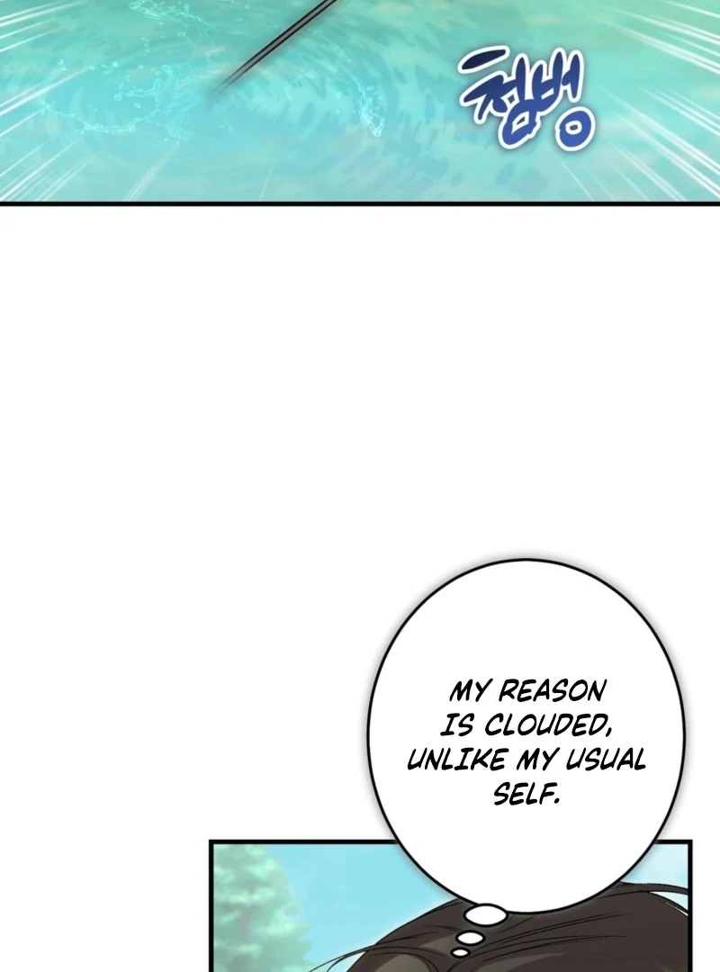 The Young Lady Is Too Curious Chapter 2 - Page 83