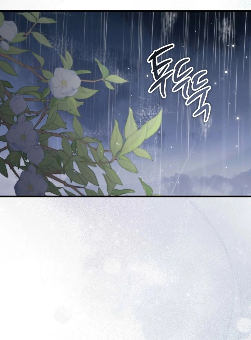 The Young Lady Is Too Curious Chapter 2 - Page 96