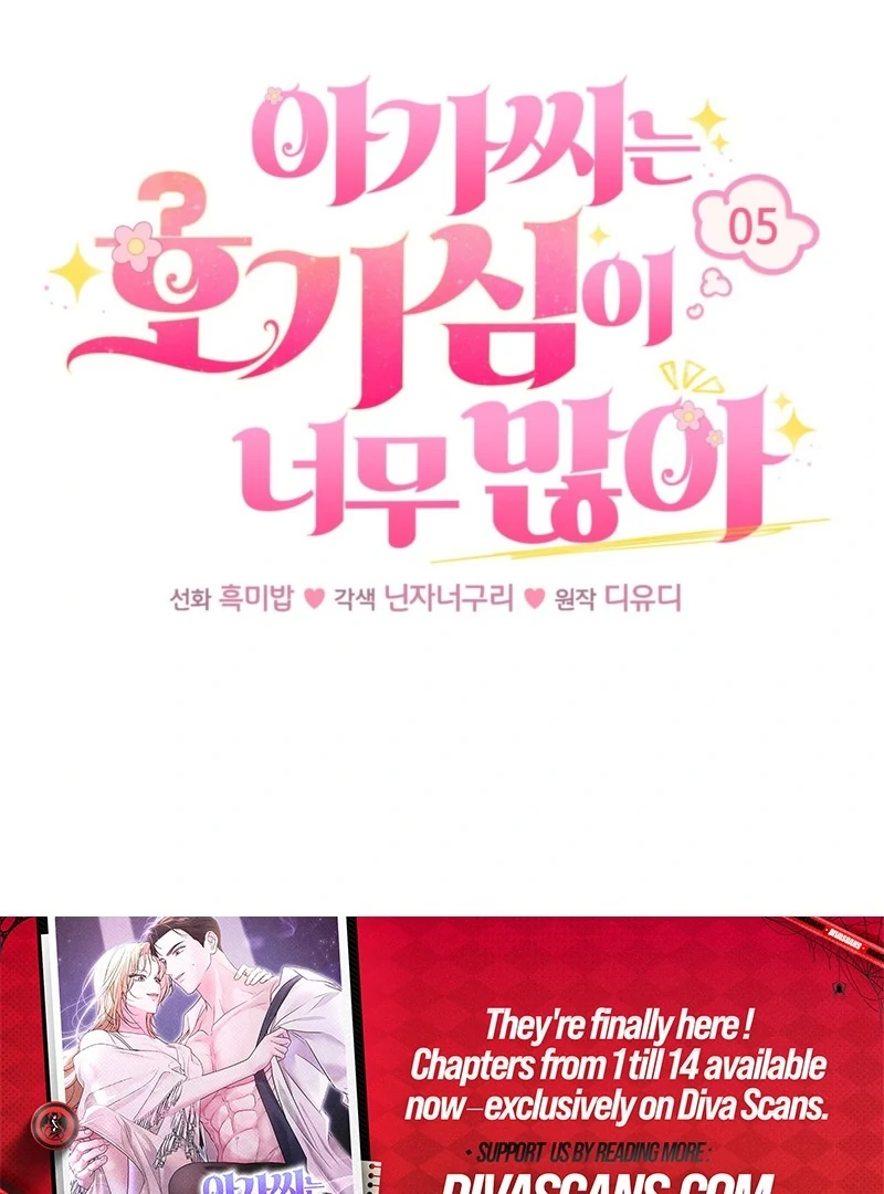 The Young Lady Is Too Curious Chapter 5 - Page 113