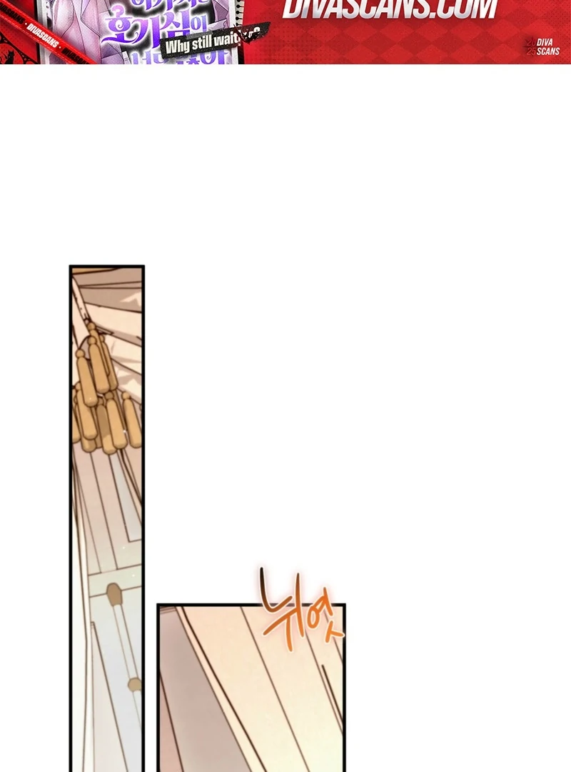 The Young Lady Is Too Curious Chapter 5 - Page 114