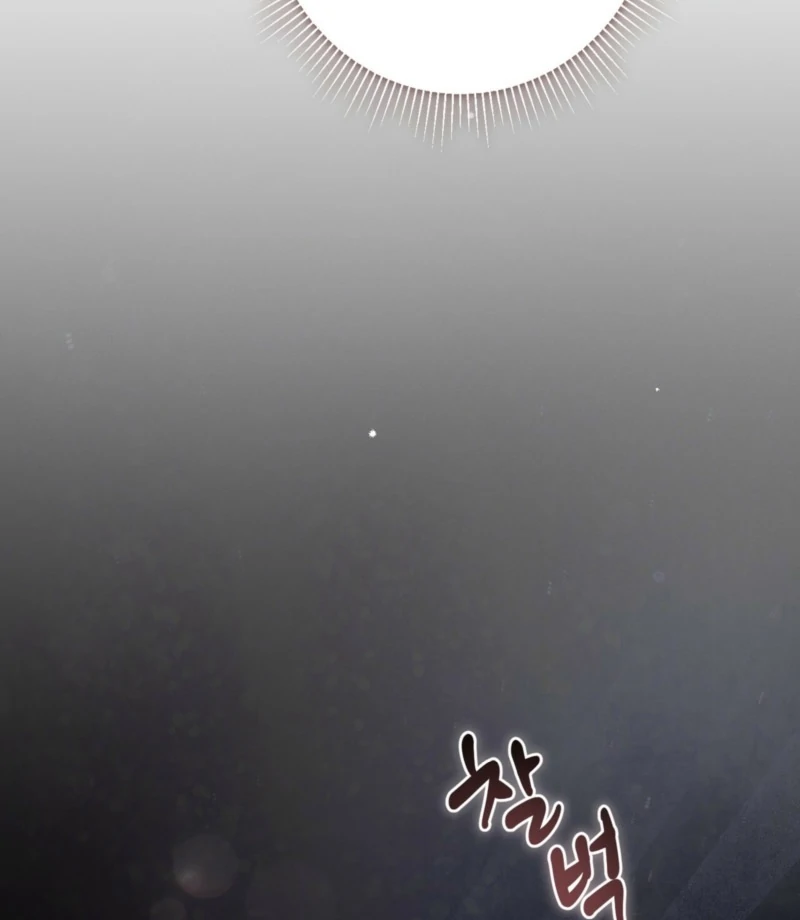 The Young Lady Is Too Curious Chapter 5 - Page 121